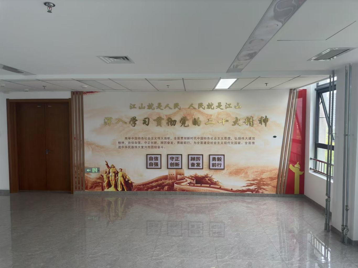 党建文化墙图14