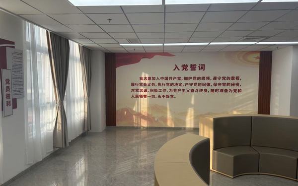 黨建文化墻