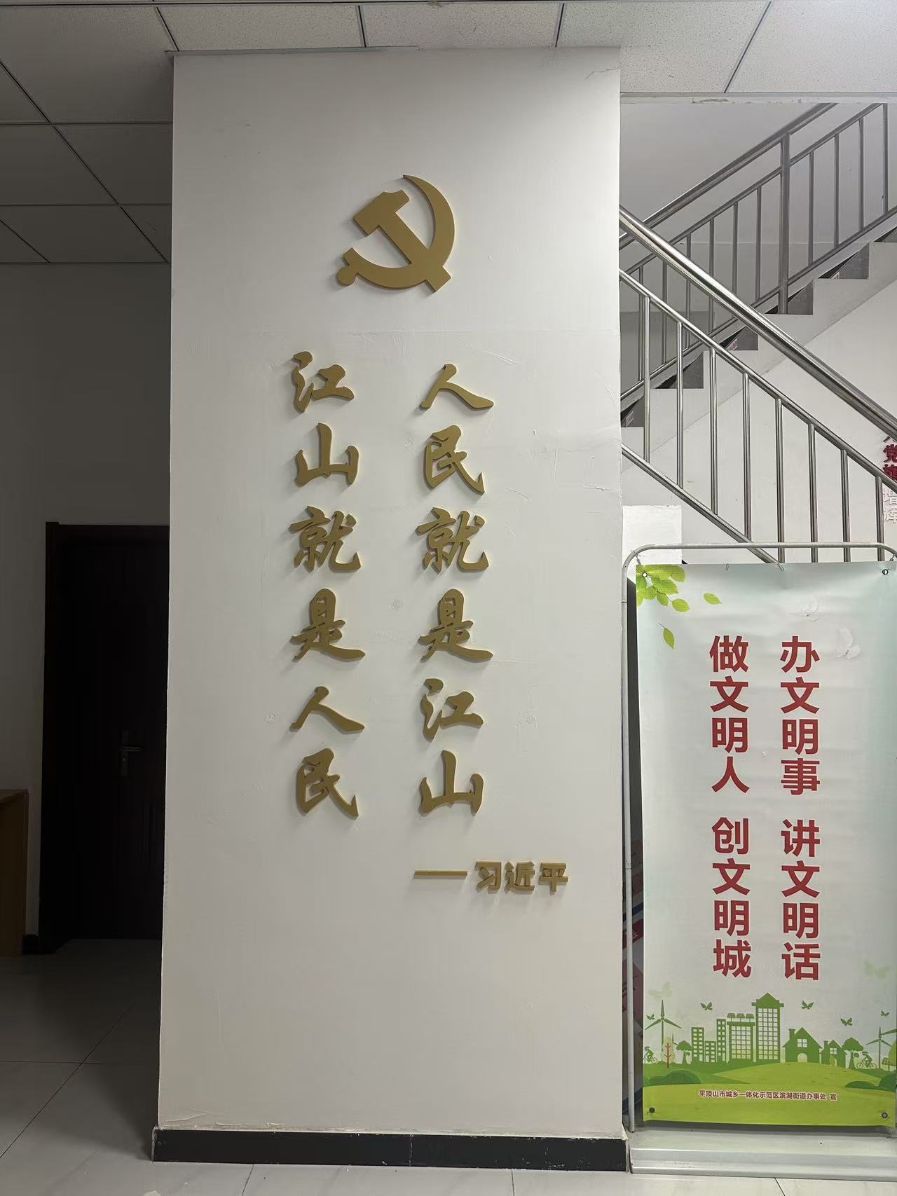 党建文化墙图18