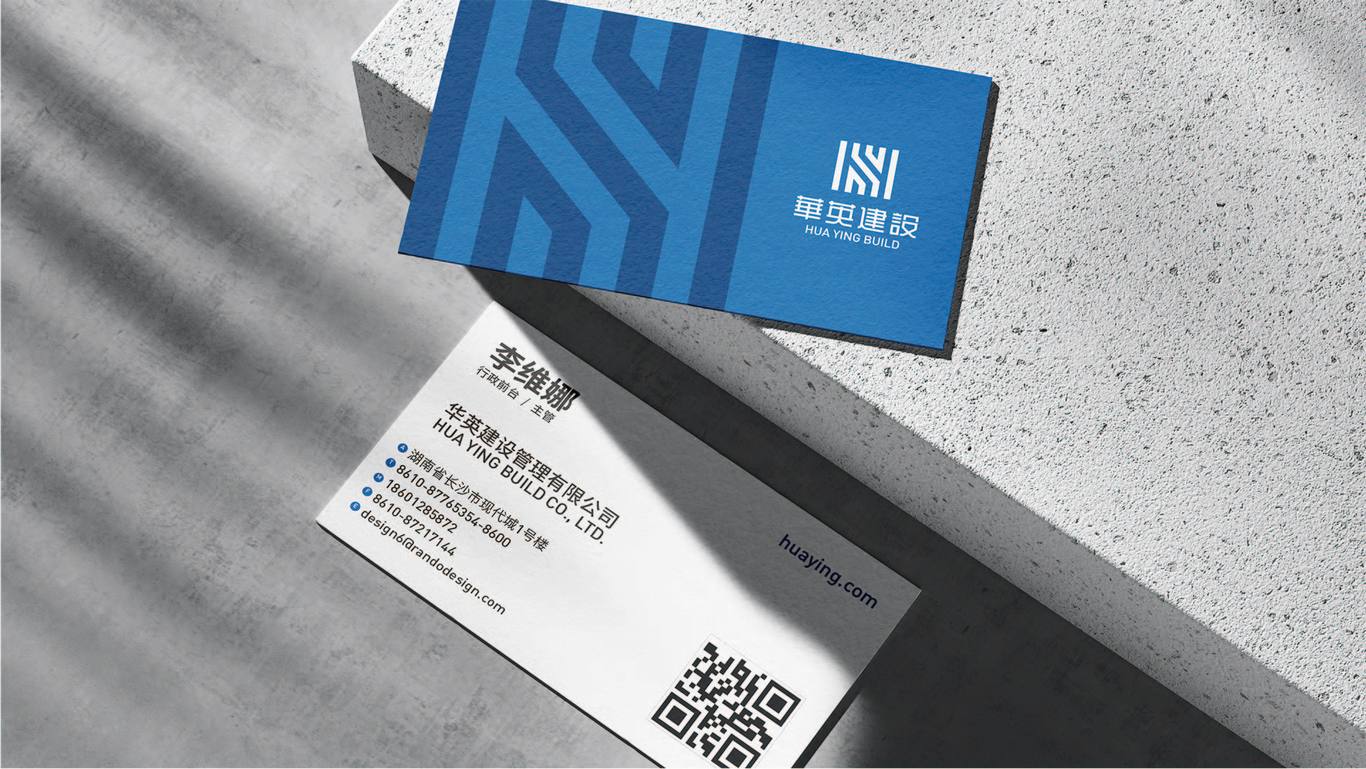 華英建設品牌視覺形象手冊-應用系統圖3
