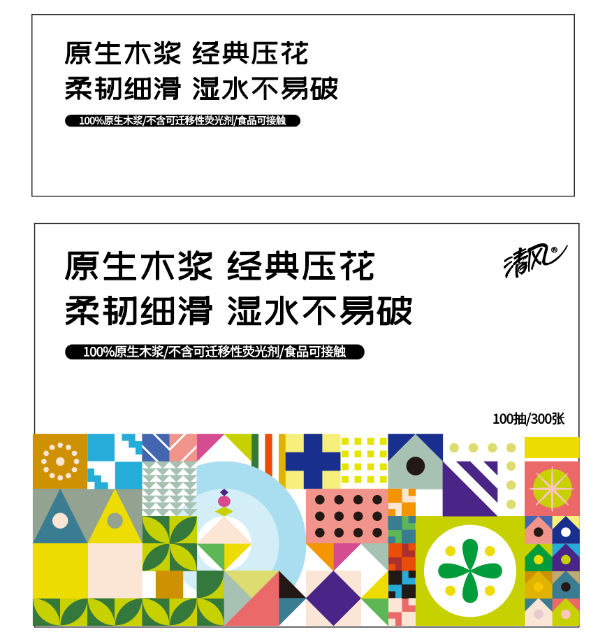 包裝設計案例圖13