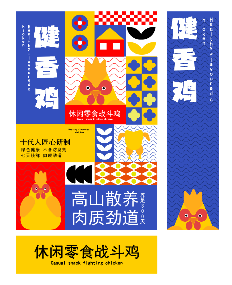 包裝設計案例圖15