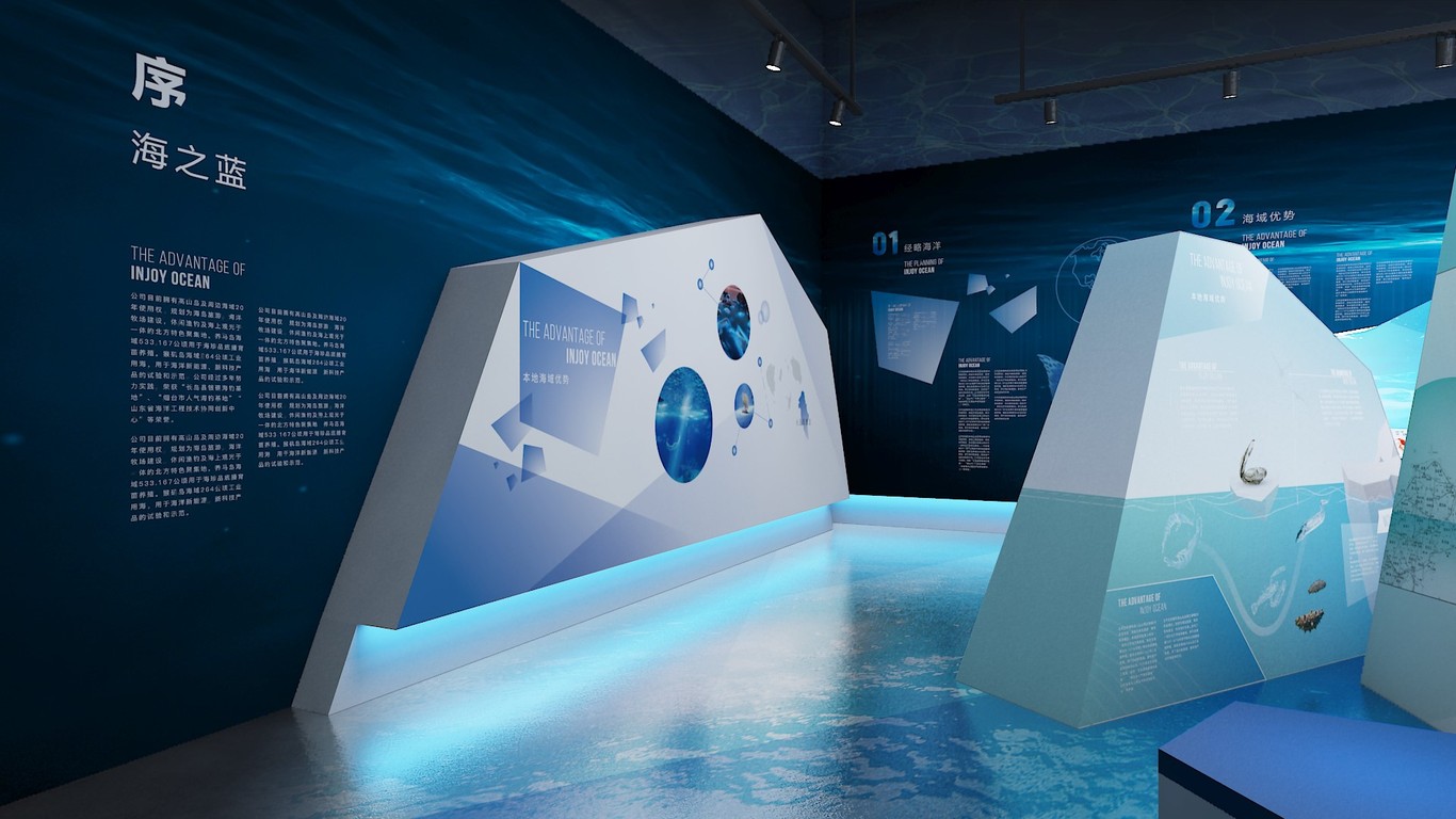 INJOY OCEAN 海洋主題展廳圖1