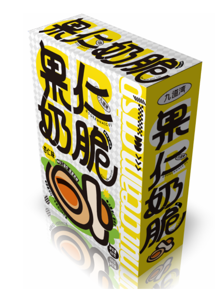 包裝設計案例圖12
