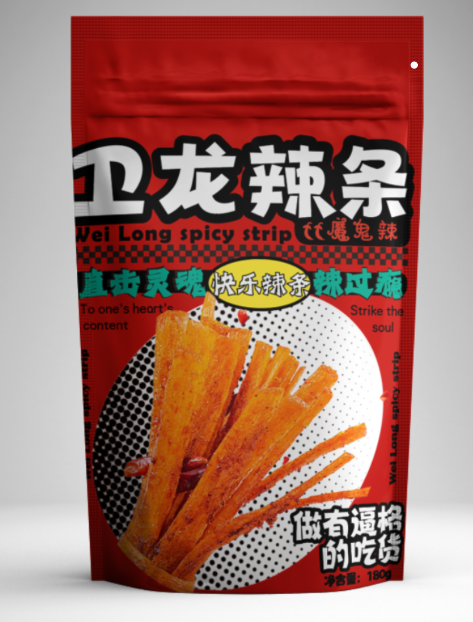 包裝設計案例圖4
