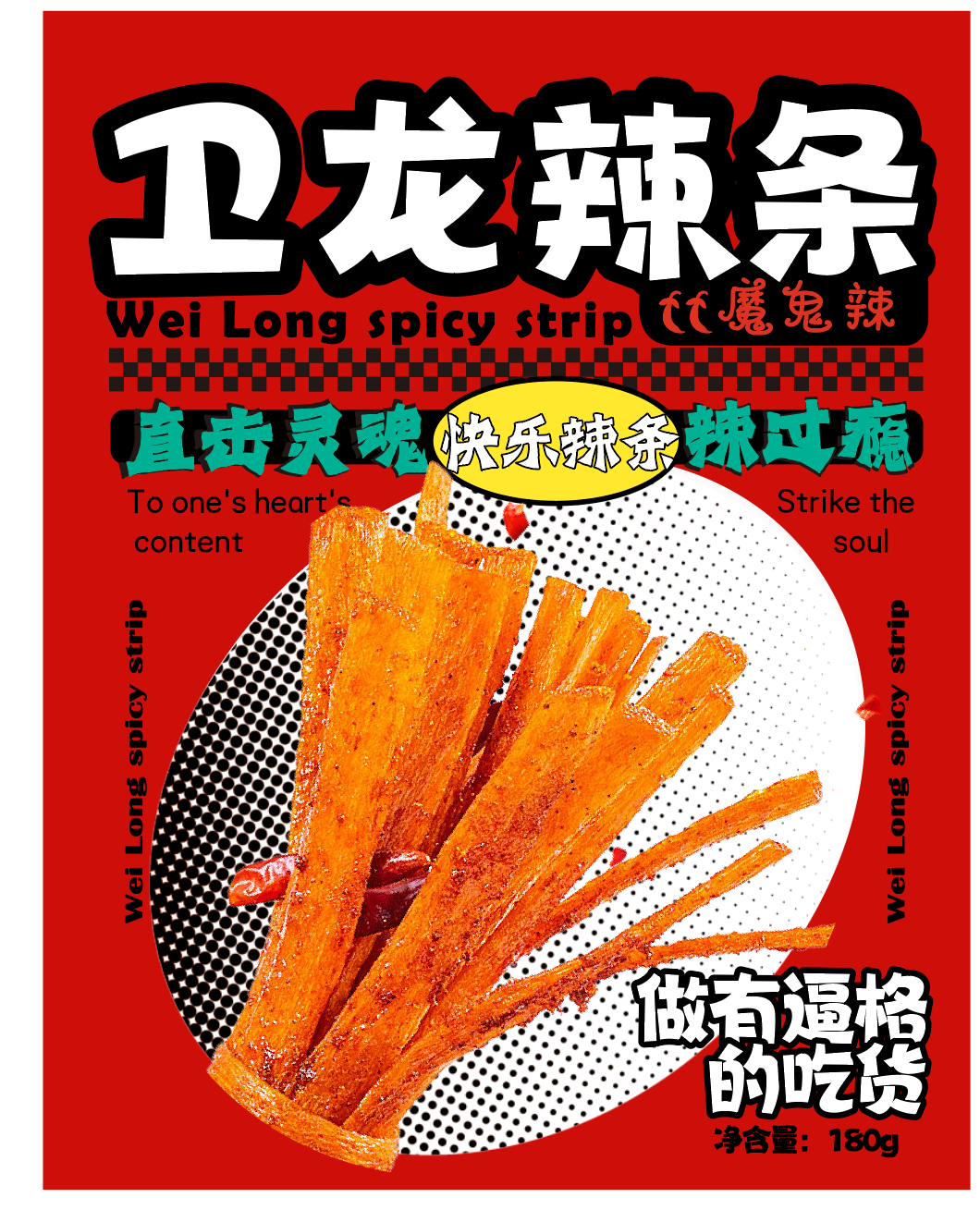 包裝設計案例圖2