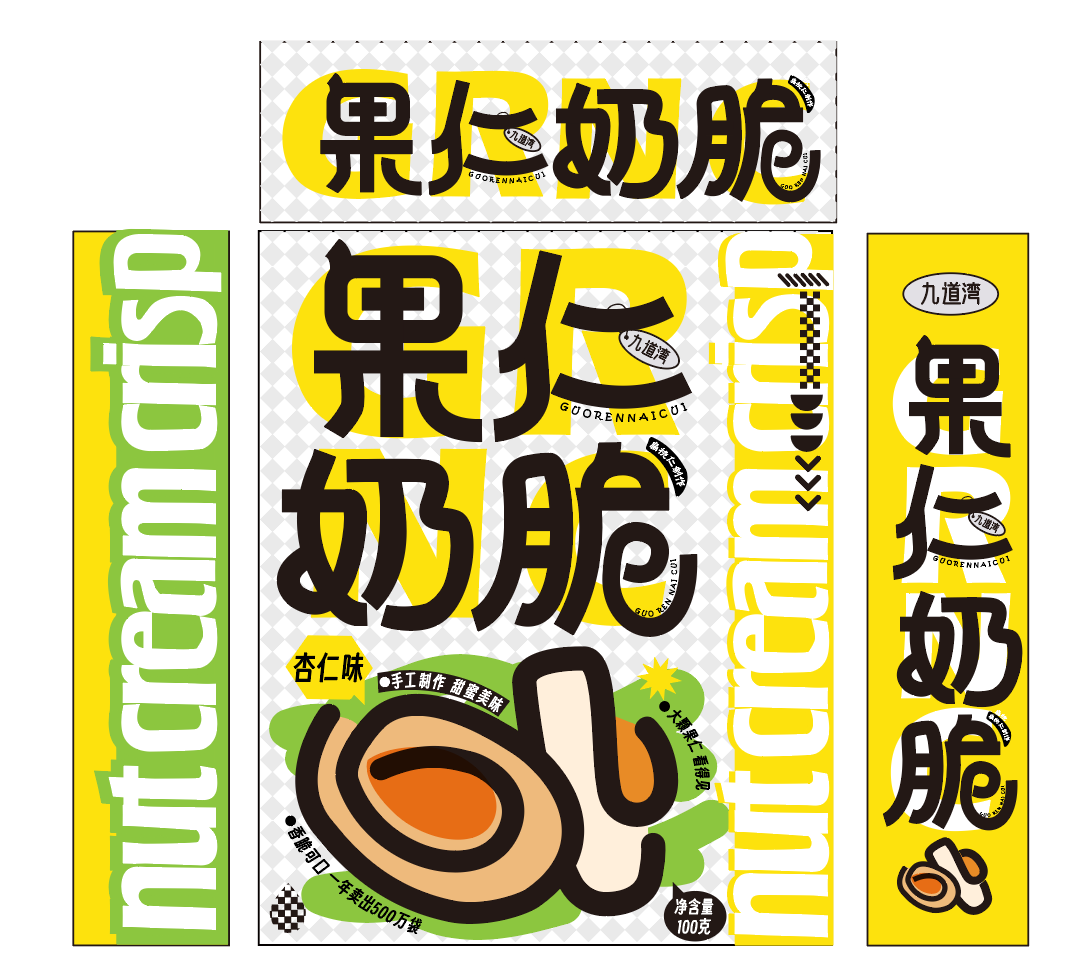 包裝設計案例圖11