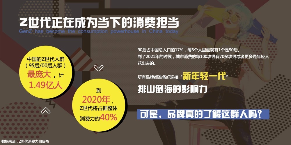 美克美家互动营销传播方案图0