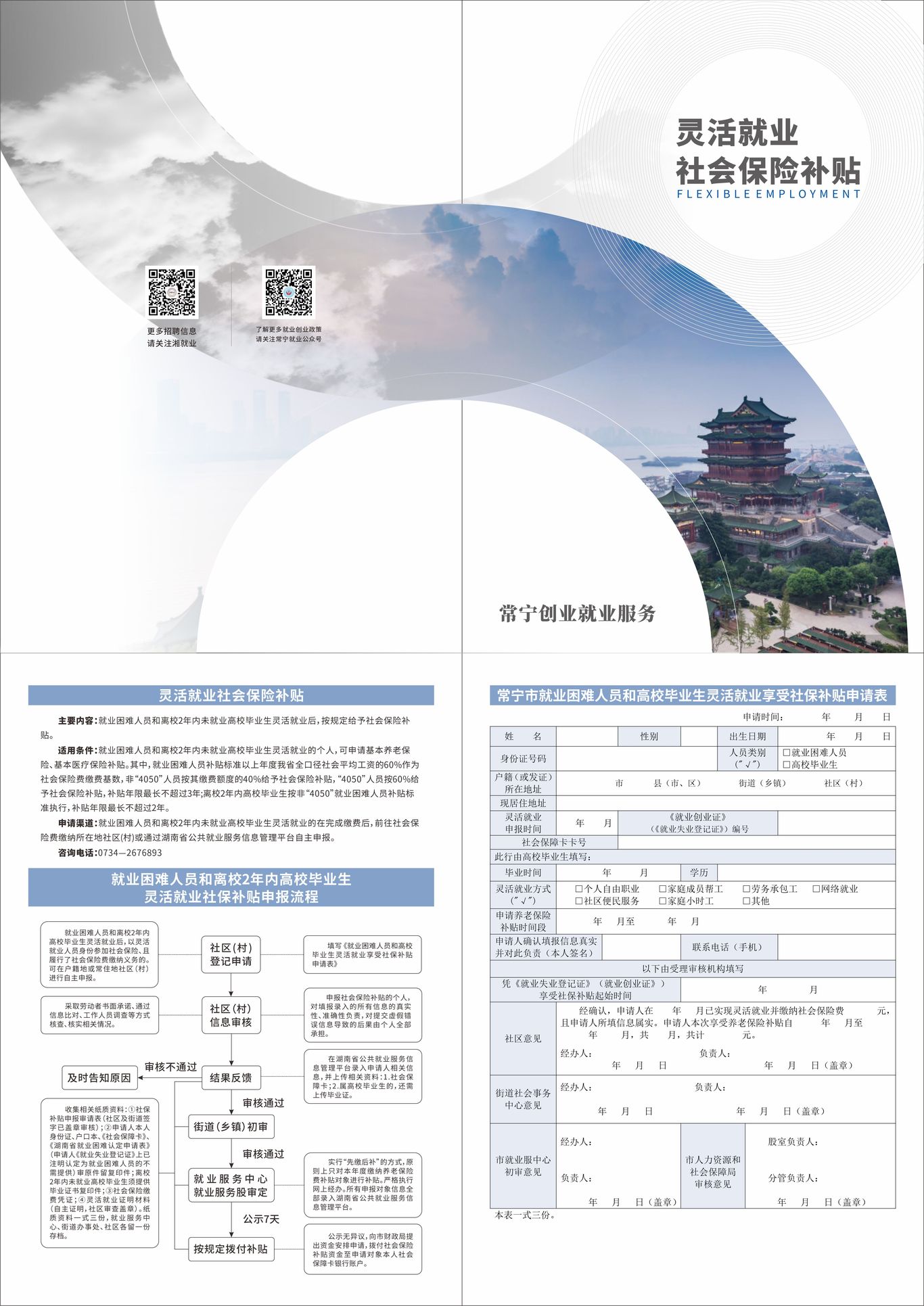 手册图0