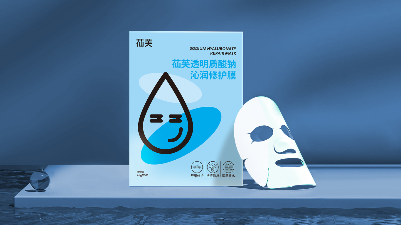 医美包装-苮芙面膜包装设计图0