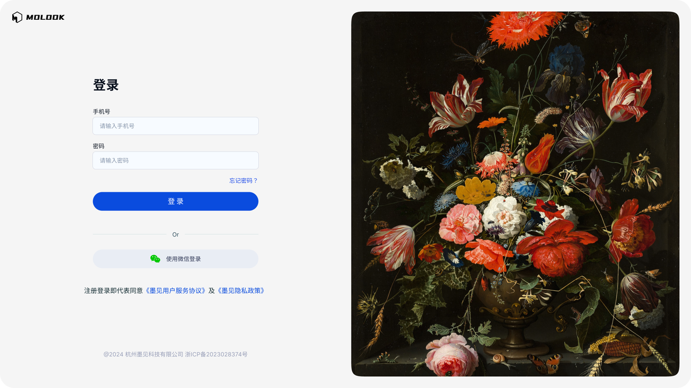molook換裝 ui設計圖0
