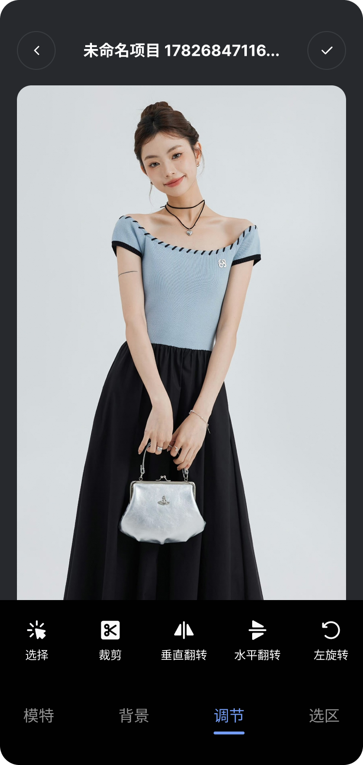 molook換裝 ui設計圖7
