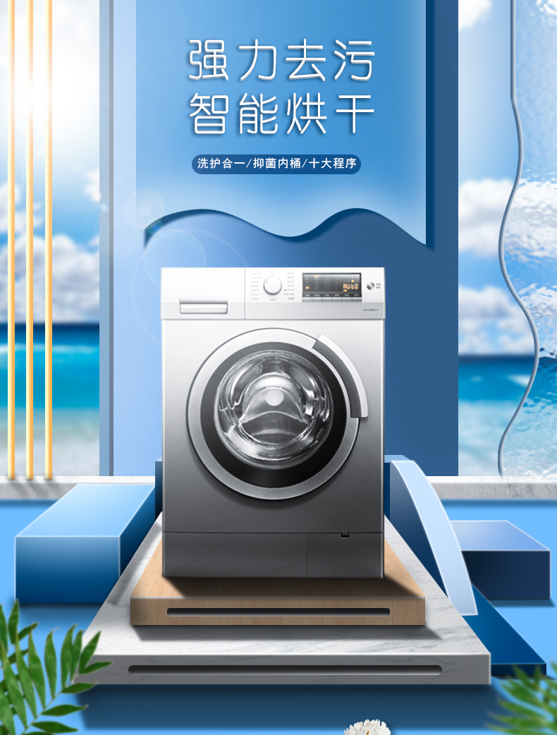 場(chǎng)景搭建合成圖5