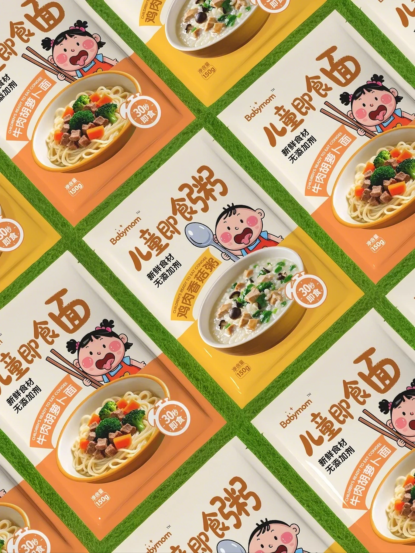 【包裝】兒童輔食圖4
