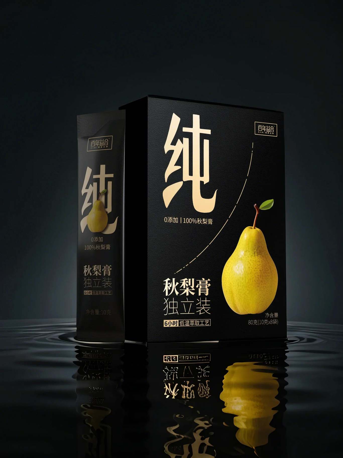 【包裝】秋梨膏圖4