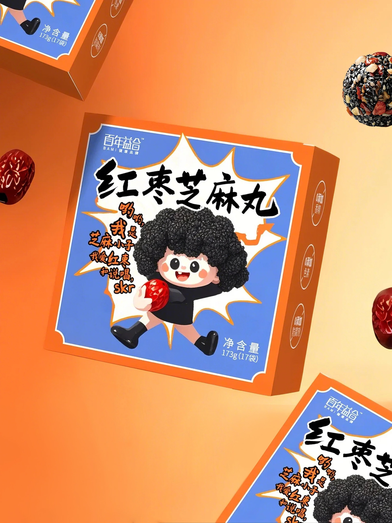 【包裝】紅棗芝麻丸圖0