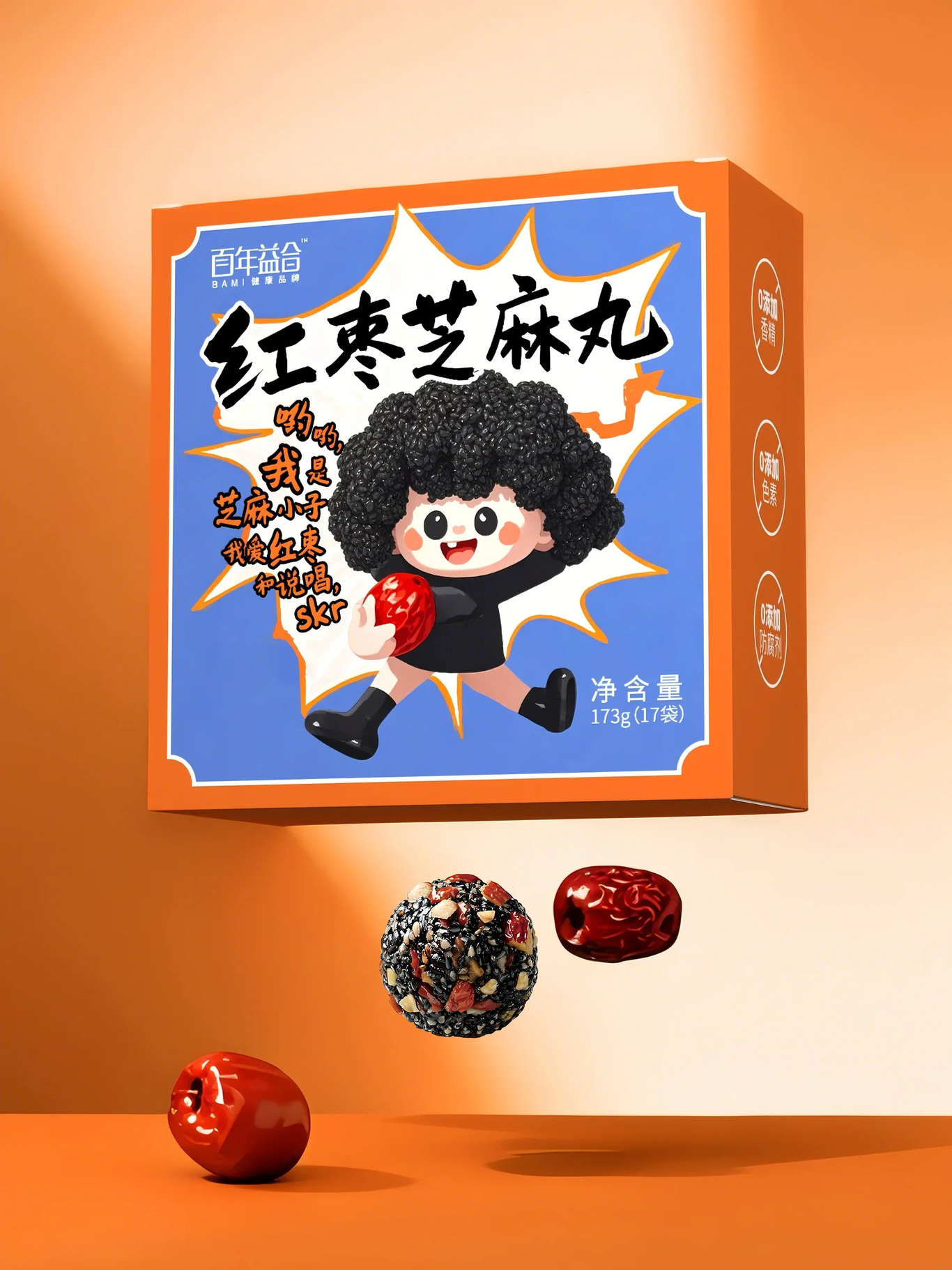 【包裝】紅棗芝麻丸圖3