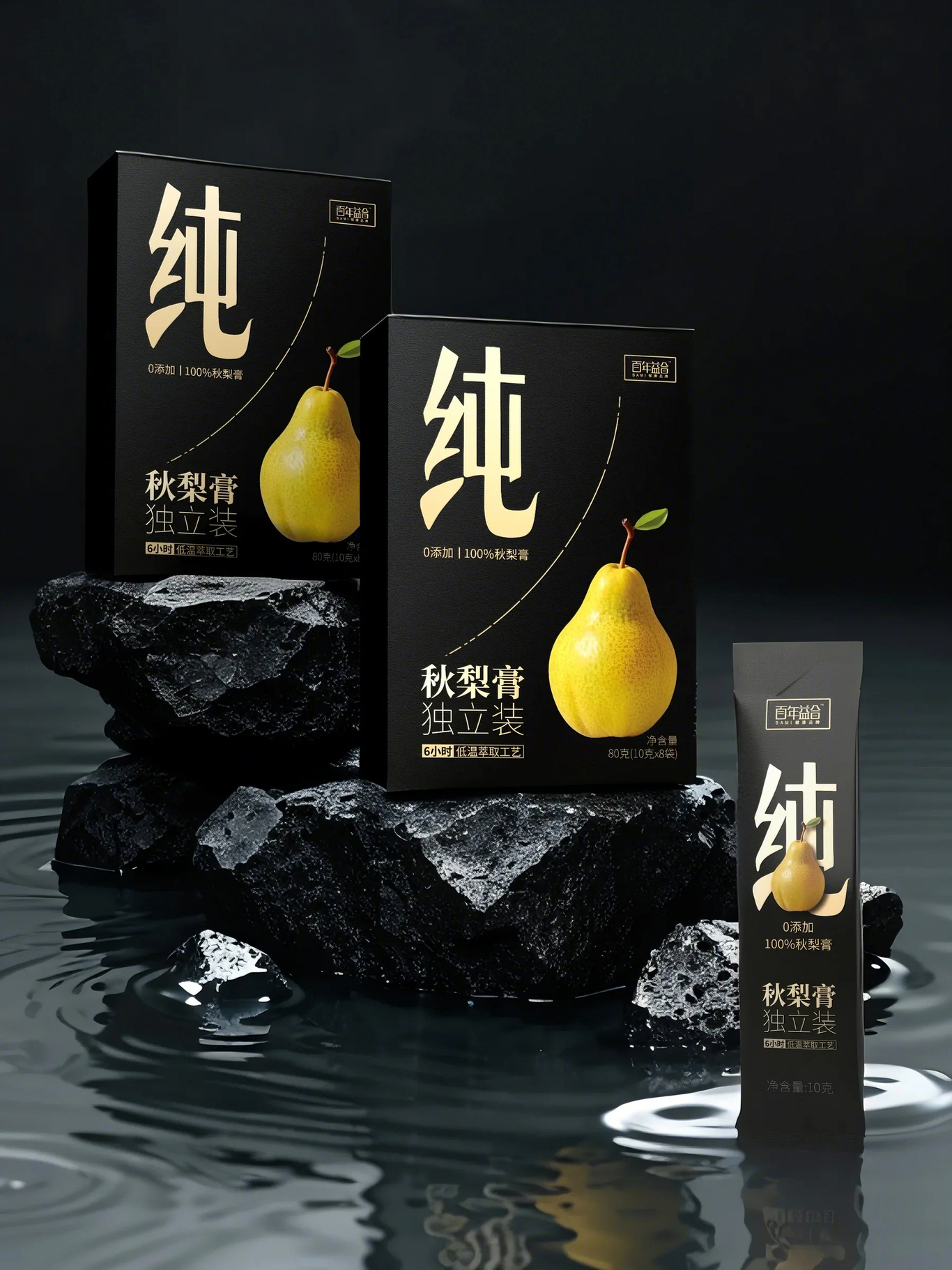 【包裝】秋梨膏圖3