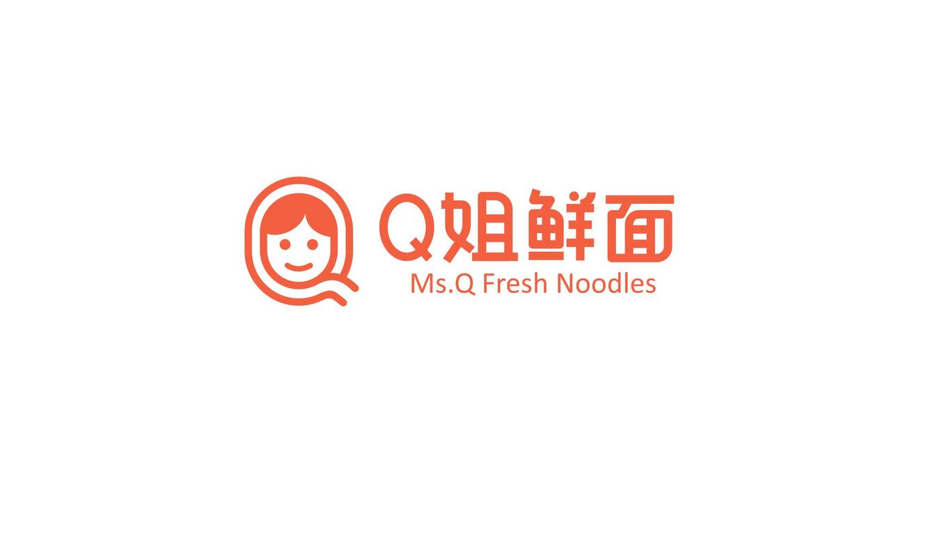 Q姐鮮面品牌形象設計圖1