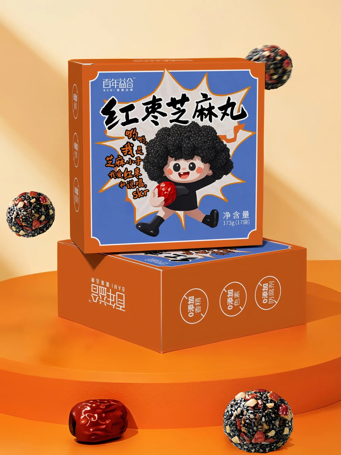 【包裝】紅棗芝麻丸圖1