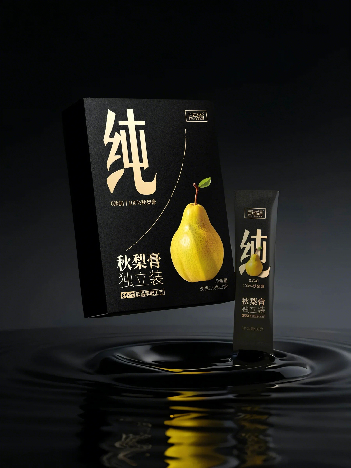 【包裝】秋梨膏圖1