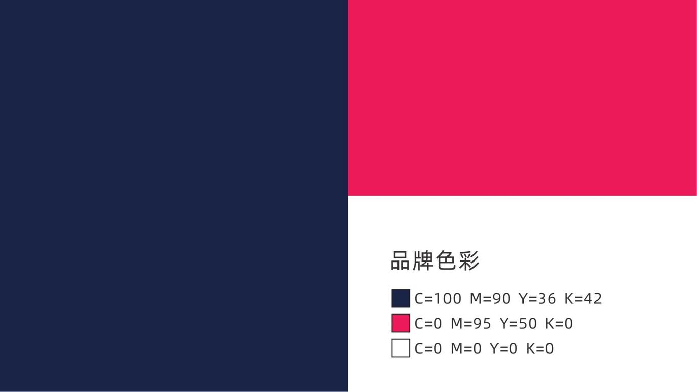 虎彩集團品牌形象設計圖14