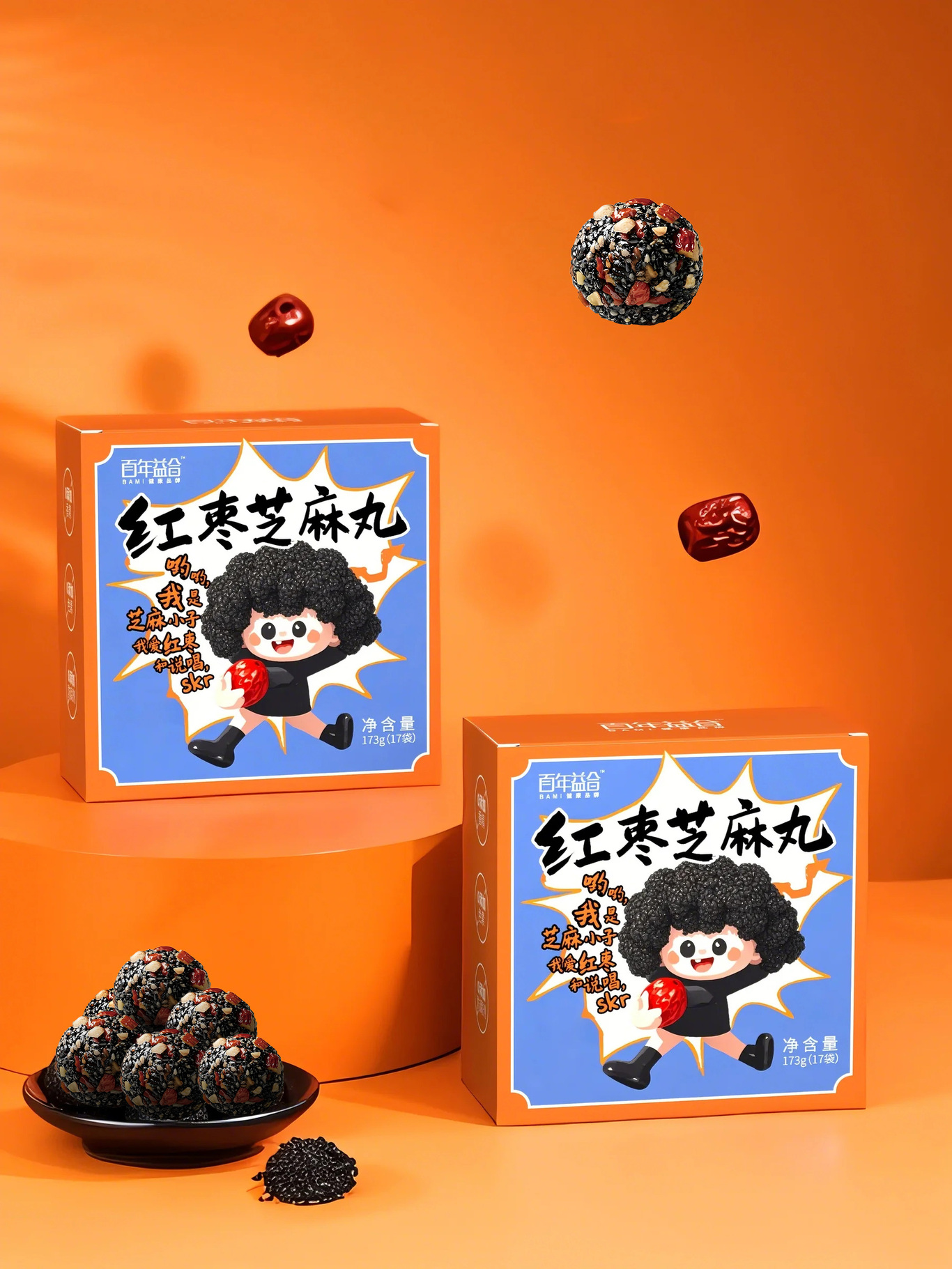 【包裝】紅棗芝麻丸圖4