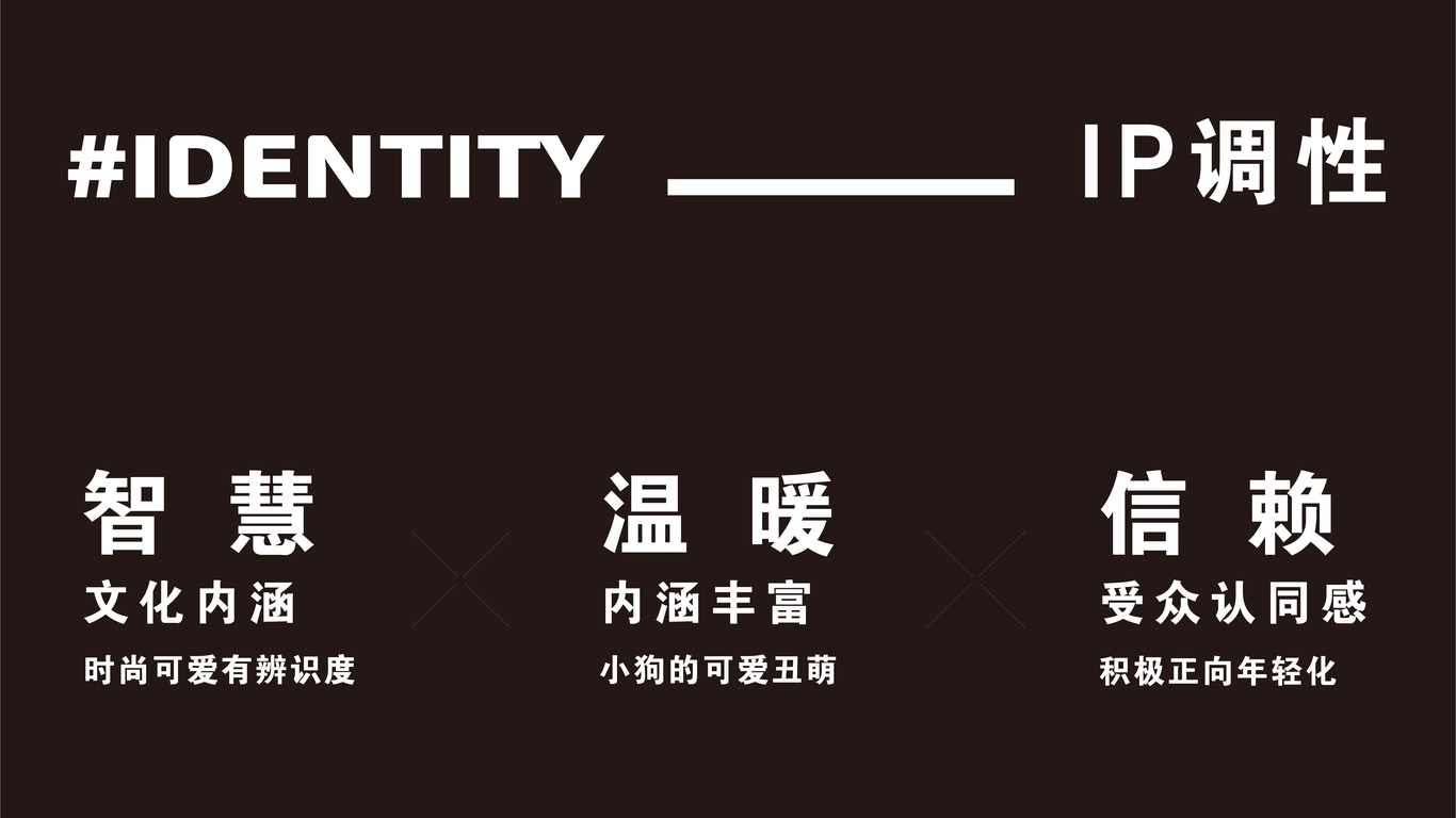 一款吉祥物設(shè)計中標(biāo)圖1
