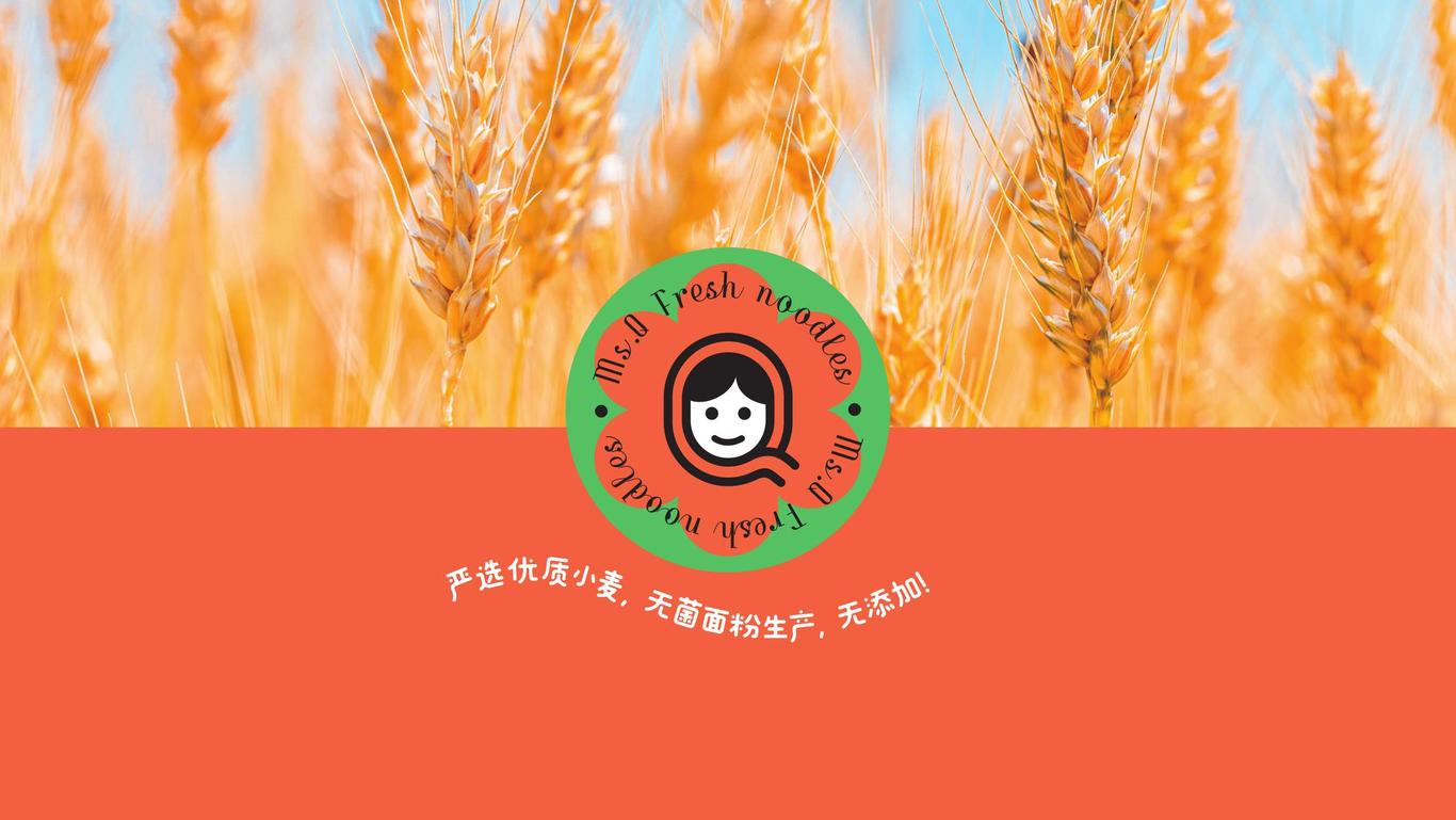 Q姐鮮面品牌形象設計圖10