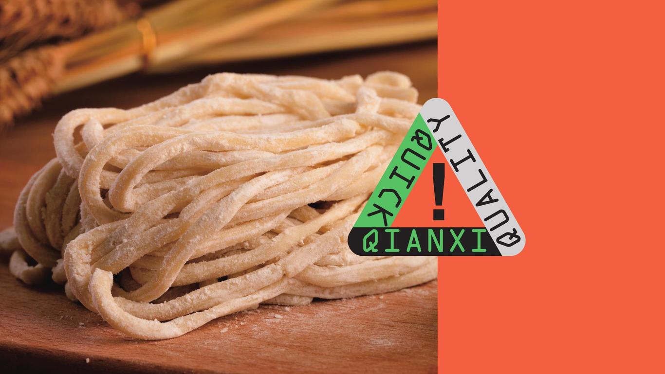 Q姐鮮面品牌形象設計圖12