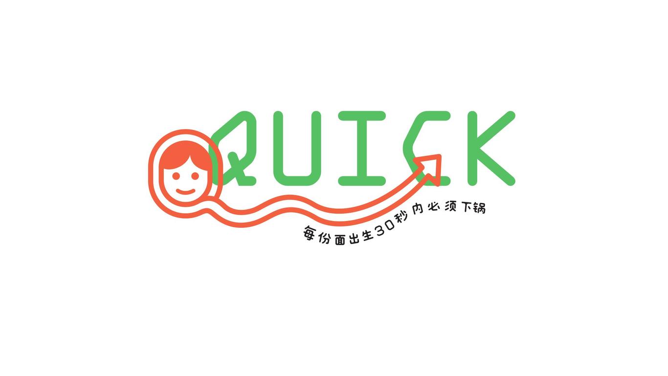 Q姐鮮面品牌形象設計圖5