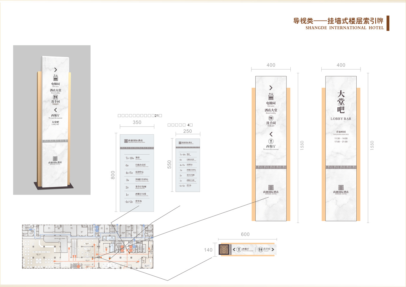 尚德国际酒店图3