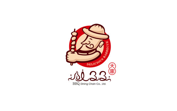 阿里巴巴大串