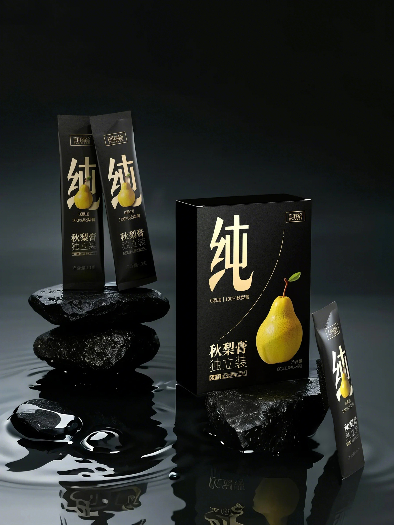 【包裝】秋梨膏圖2