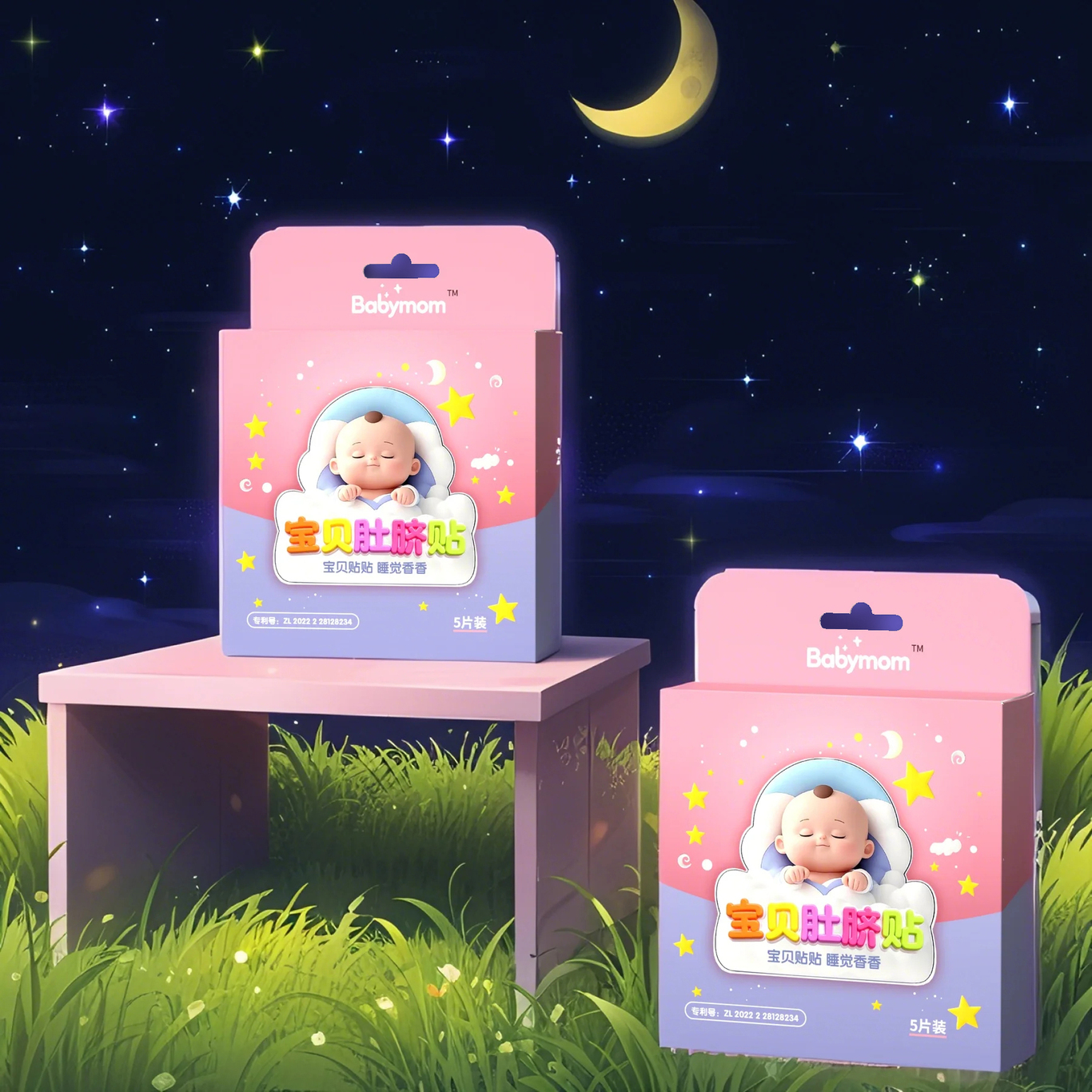 【包裝】嬰幼兒肚臍貼圖1