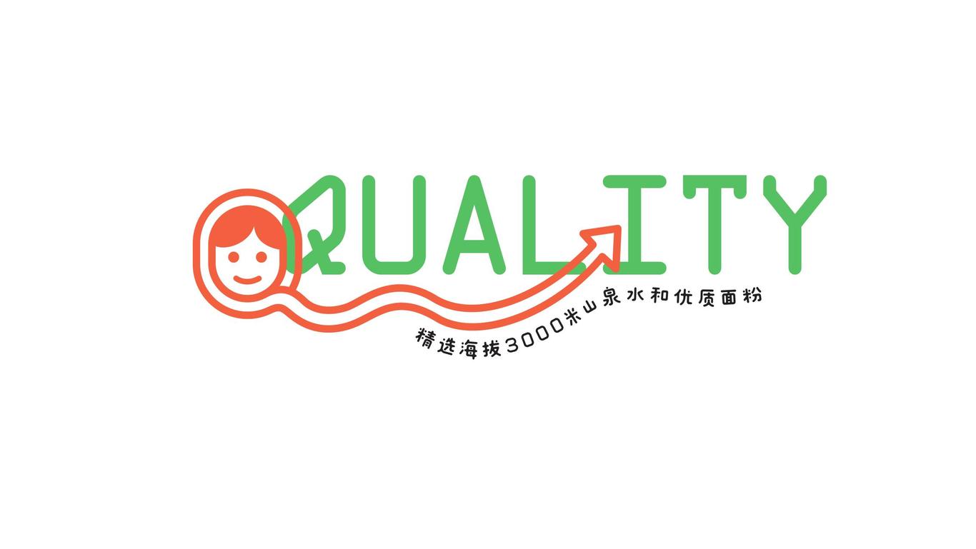 Q姐鮮面品牌形象設計圖6