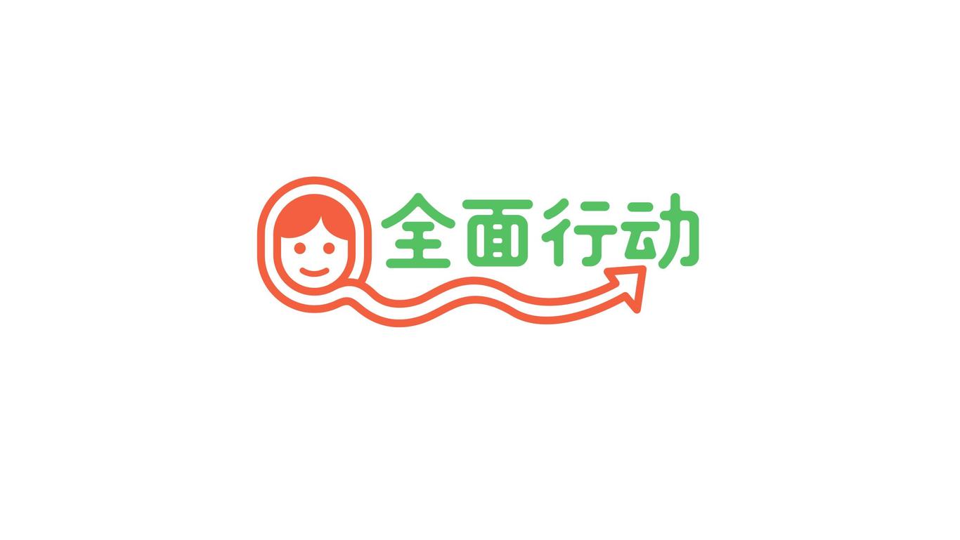 Q姐鮮面品牌形象設計圖4