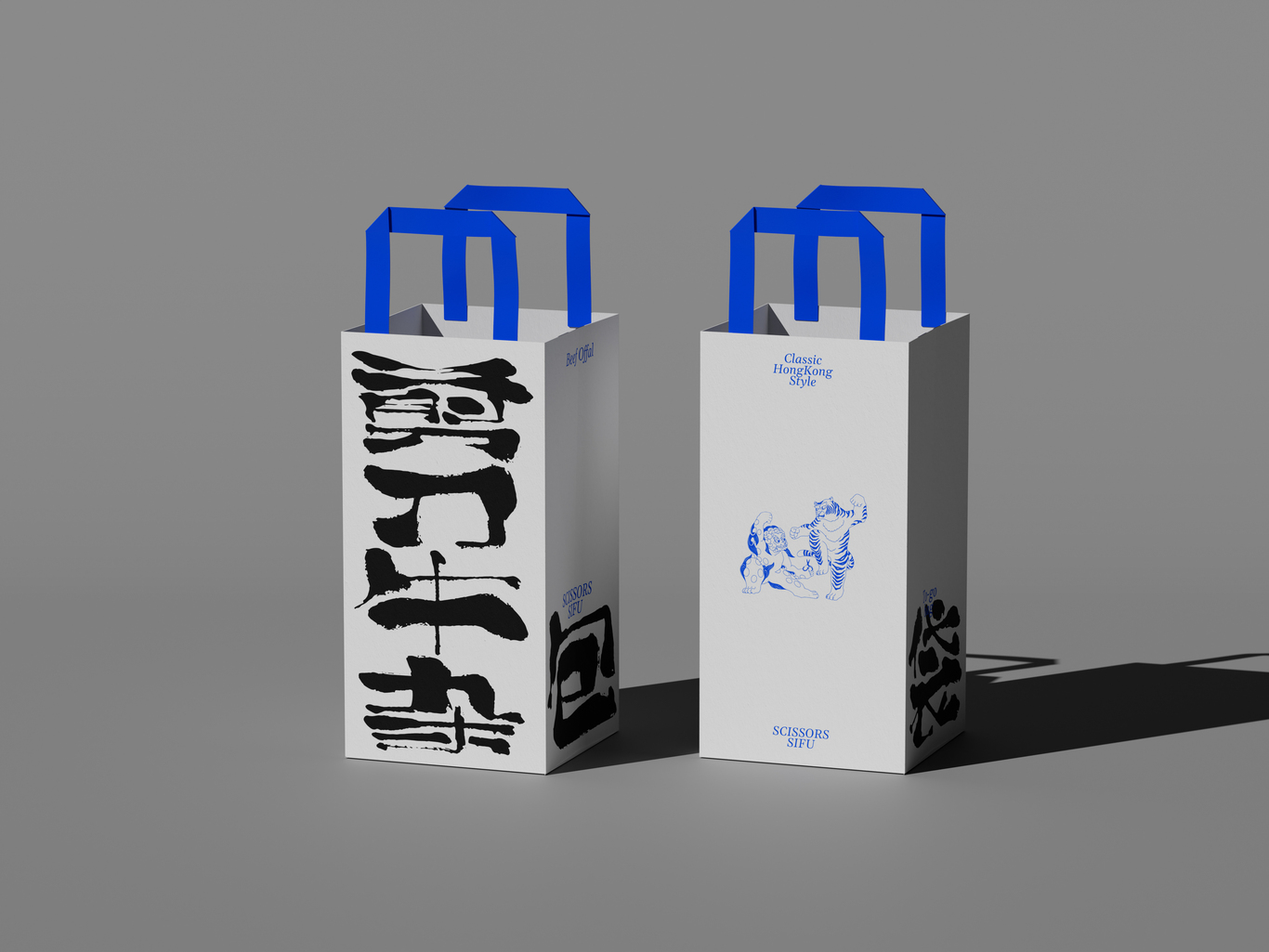 剪刀獅虎 港式小吃品牌圖5