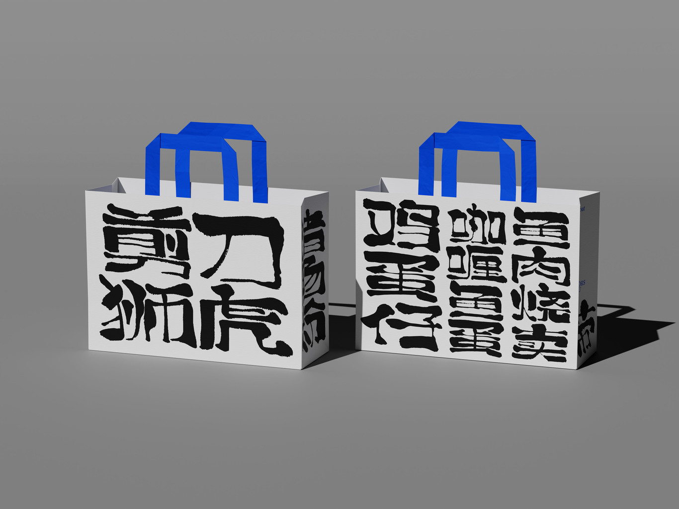 剪刀獅虎 港式小吃品牌圖10
