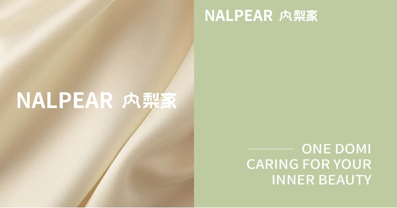 內梨家NALPEAR內衣品牌LOGO設計圖2