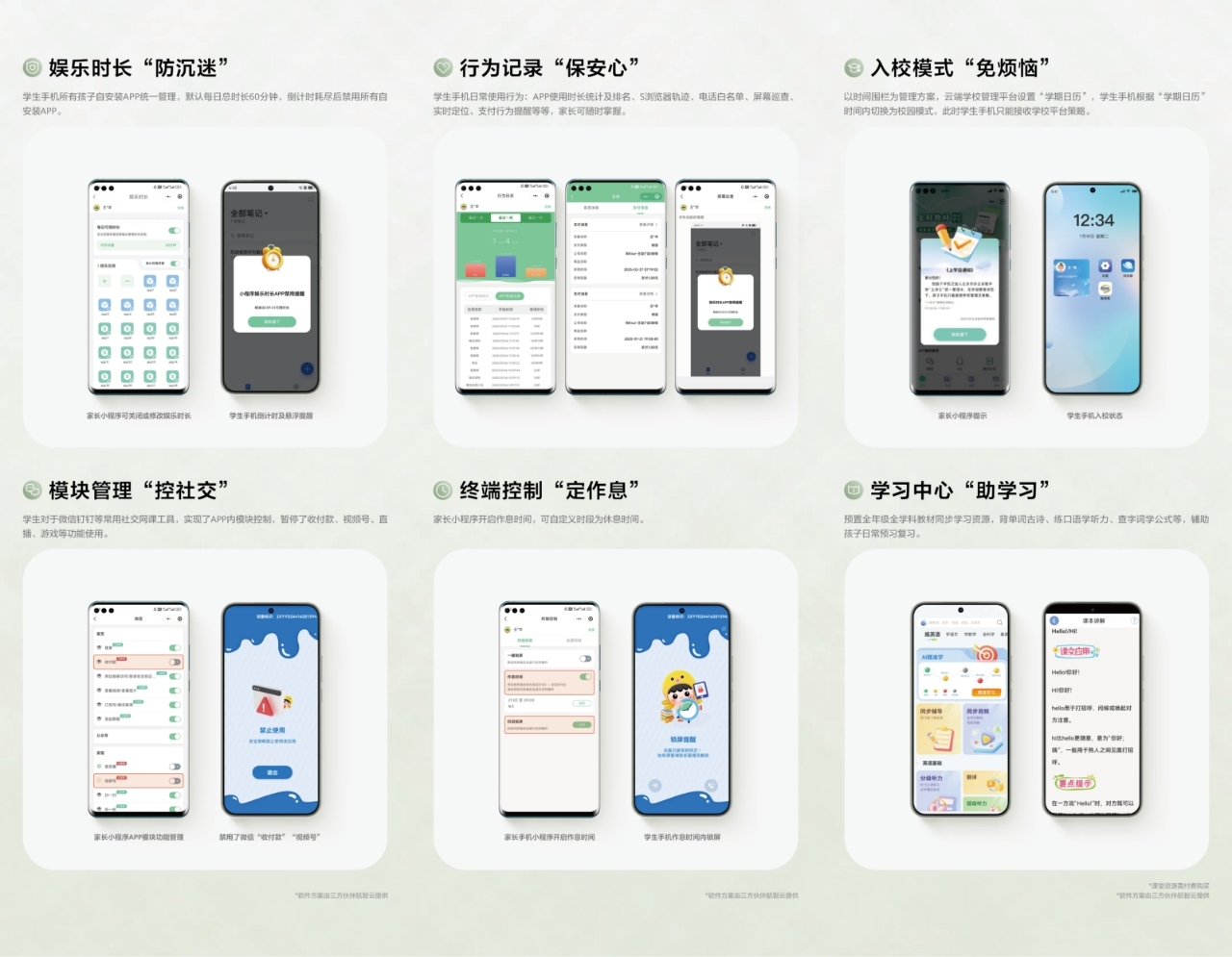 華為相關圖1