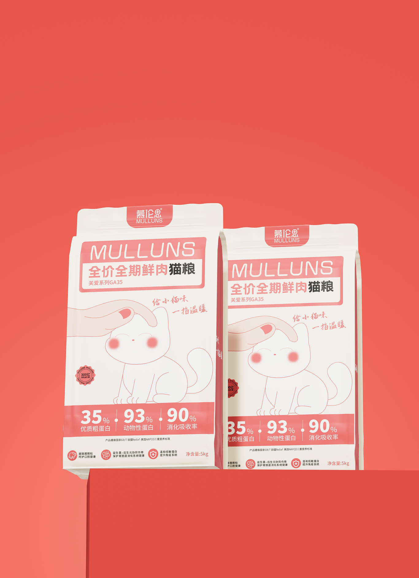 慕伦斯猫粮包装设计图3