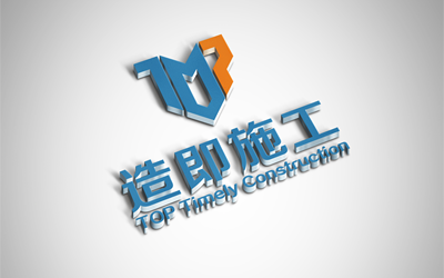 裝修公司LOGO設(shè)計