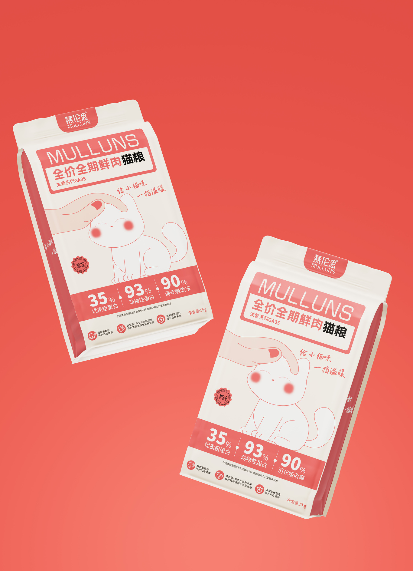 慕伦斯猫粮包装设计图0