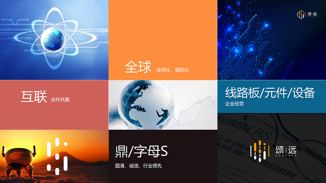 蓝箭空间科技品牌LOGO设计图1
