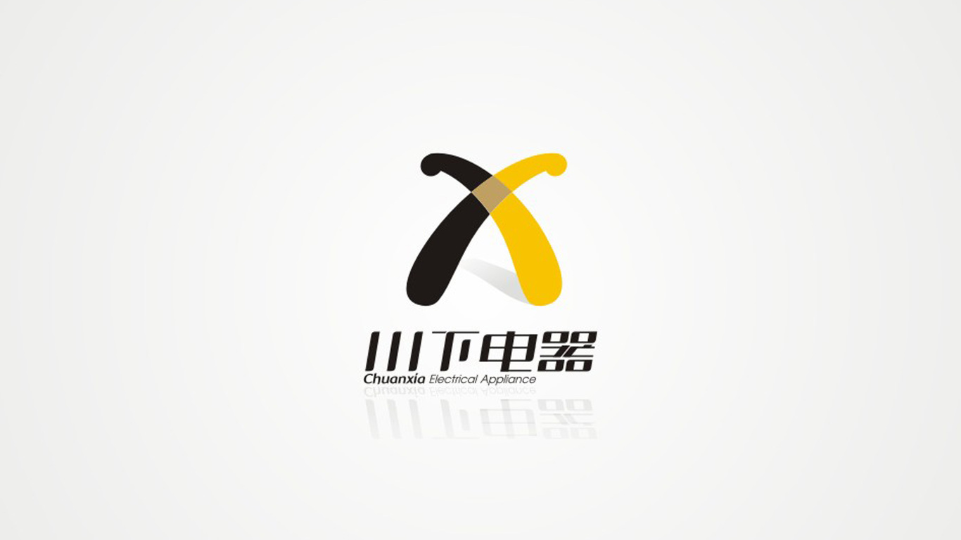 川下电器品牌LOGO设计图0