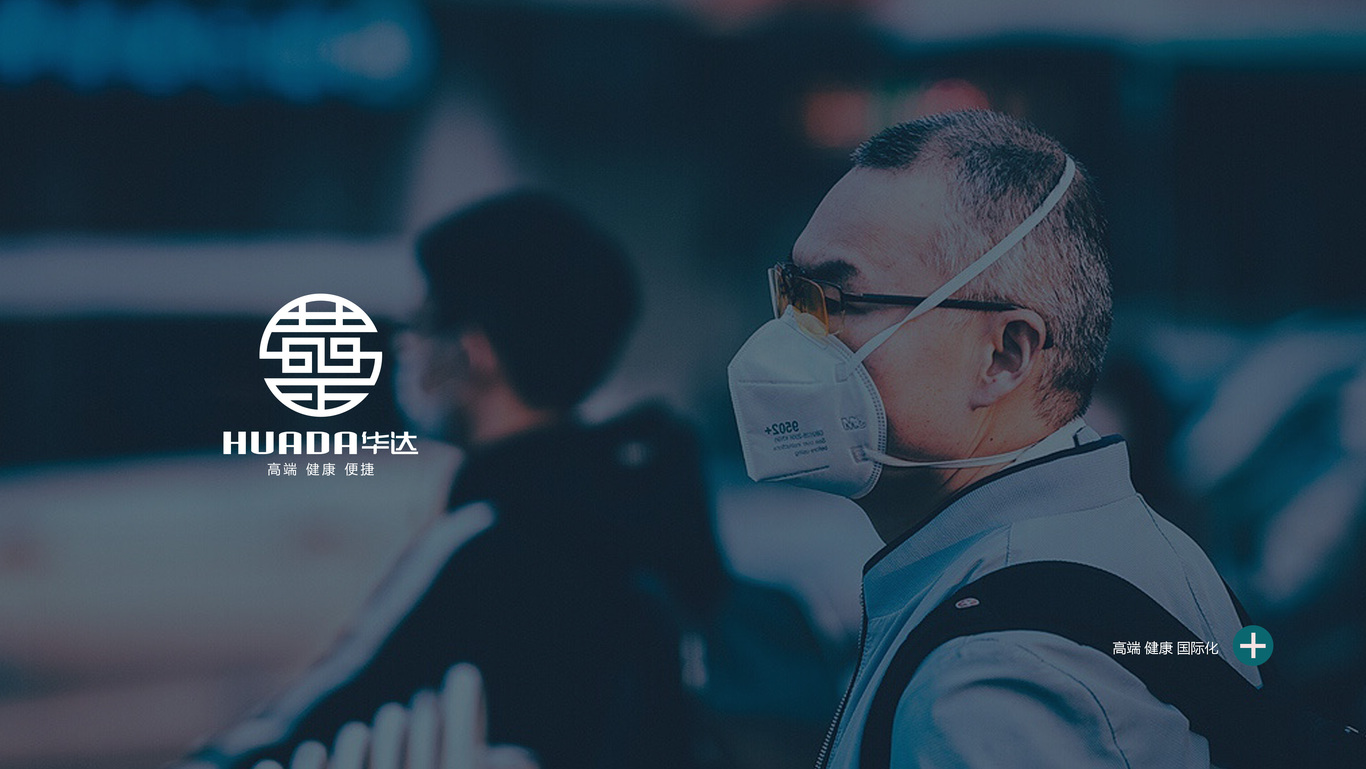 华达商贸品牌LOGO设计图0