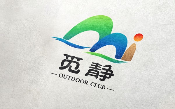 戶外運(yùn)動(dòng)LOGO設(shè)計(jì)