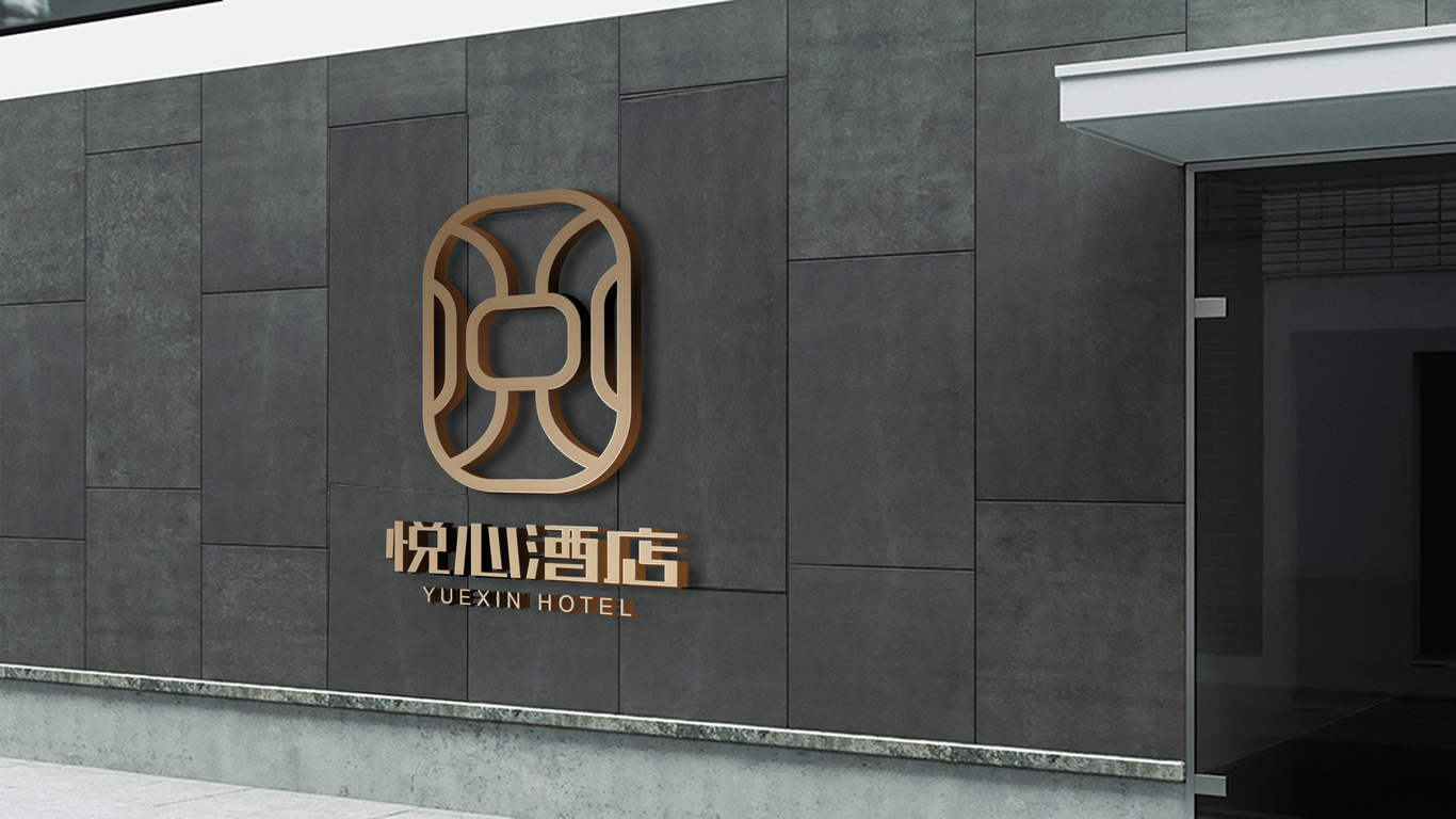 悦心酒店品牌LOGO设计图5