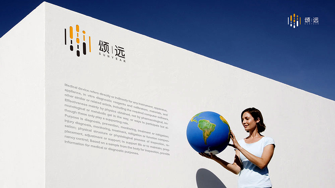 蓝箭空间科技品牌LOGO设计图4